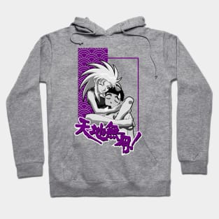 Ryoko tenchi muyo Hoodie